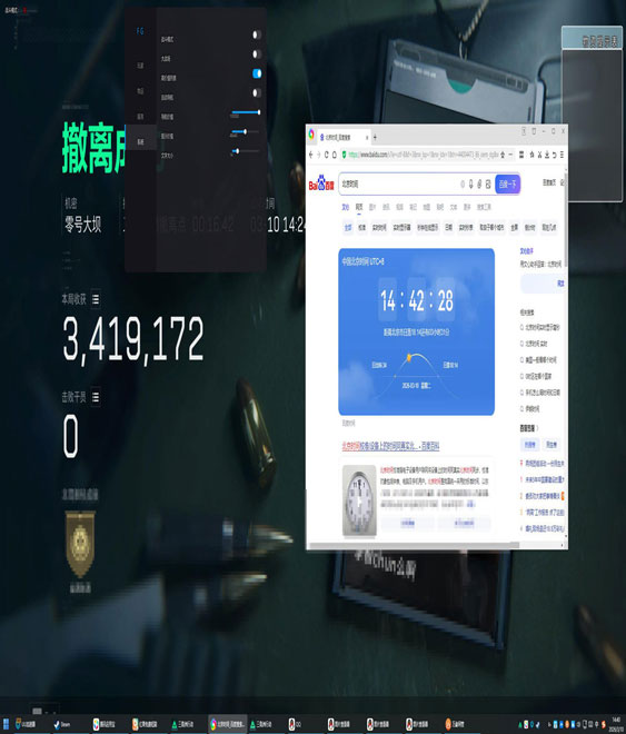 三角洲外挂可以破解吗软件效果
